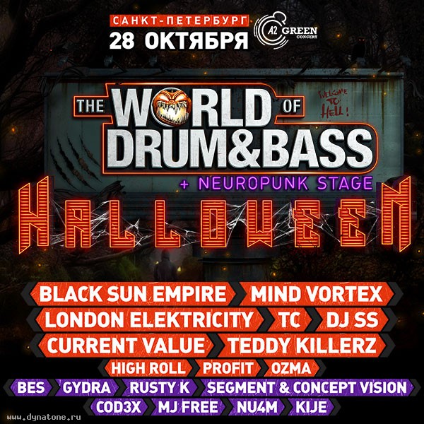 28 октября в Санкт-Петербурге пройдет фестиваль "The World Of Drum&Bass Halloween"!